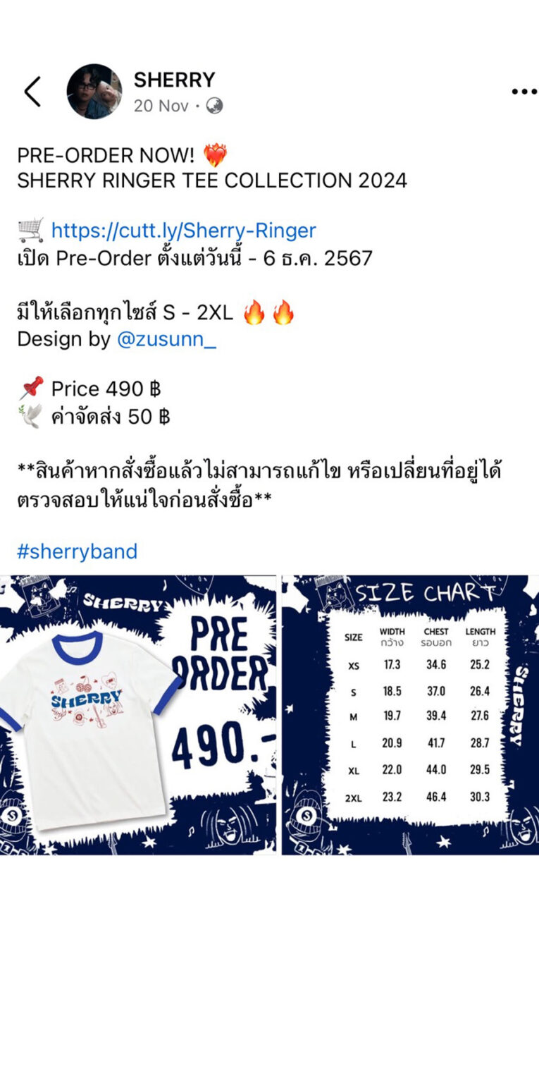SHERRY