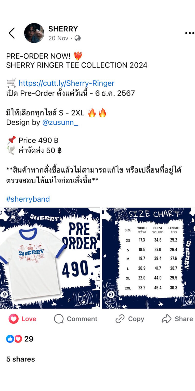 SHERRY