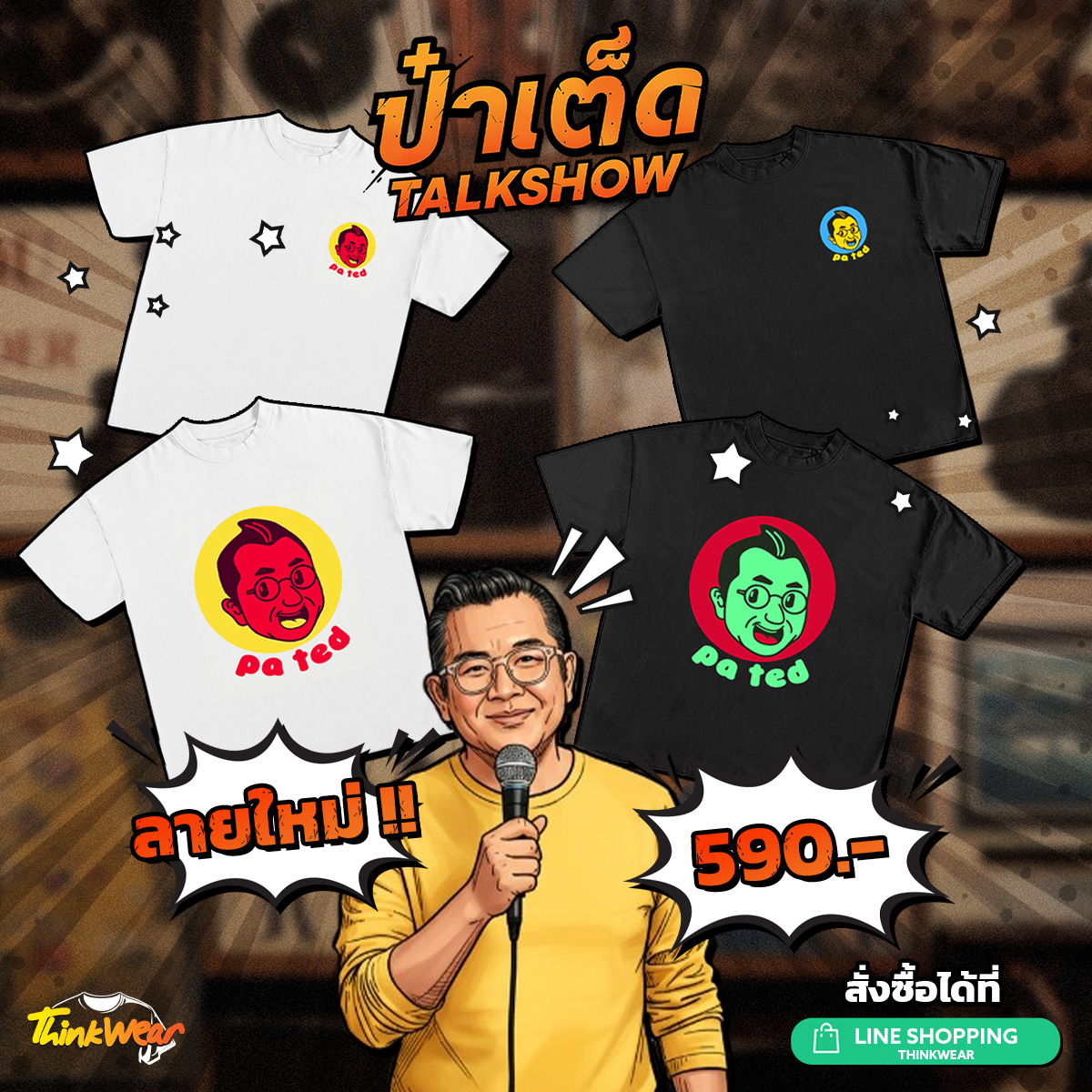 anonimostory.com_Instagram__3759744456041145504